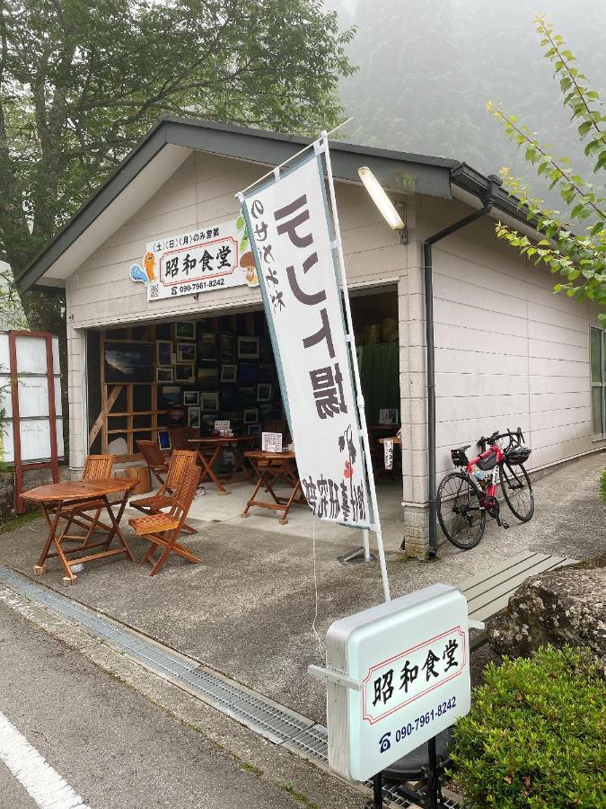 Inn Unkai No Sato No Yado Nosegawa Eksteriør bilde