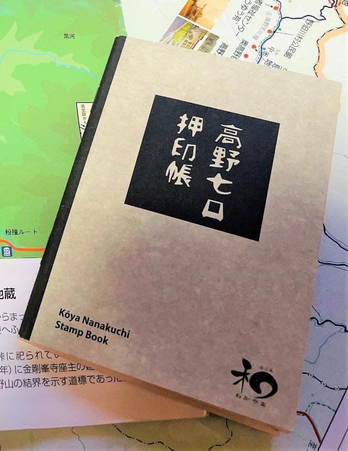 Inn Unkai No Sato No Yado Nosegawa Eksteriør bilde