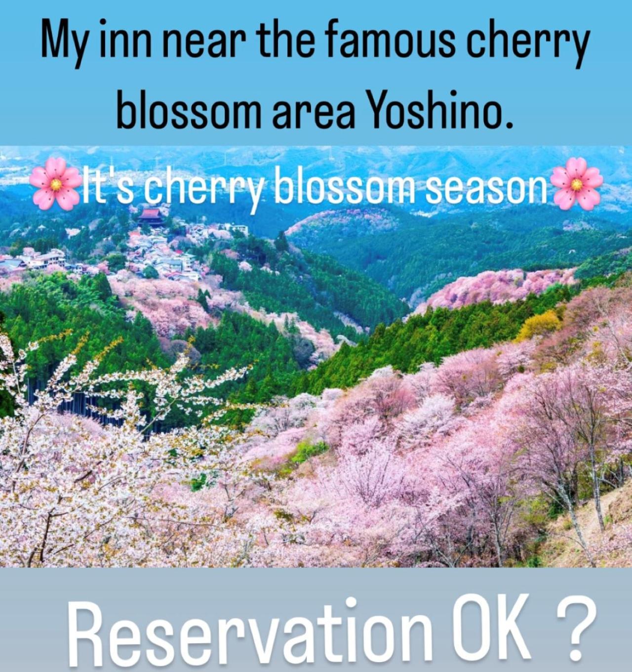 Inn Unkai No Sato No Yado Nosegawa Eksteriør bilde